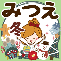 Winter sticker of Mitsue