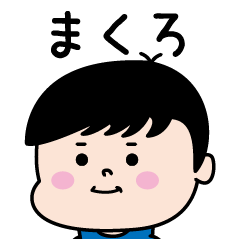 Makuro Name of the Palipi Man