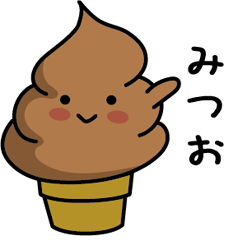 Chocolate soft-serve ice cream 126