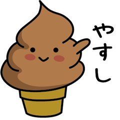 Chocolate soft-serve ice cream 128