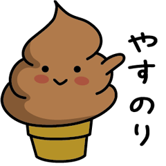 Chocolate soft-serve ice cream 129