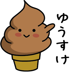 Chocolate soft-serve ice cream 132