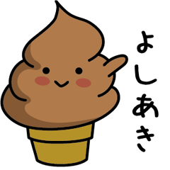 Chocolate soft-serve ice cream 137