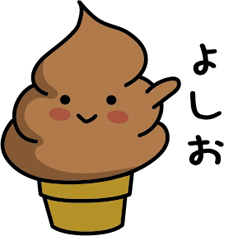 Chocolate soft-serve ice cream 138