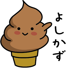 Chocolate soft-serve ice cream 139