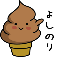 Chocolate soft-serve ice cream 141