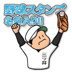 Baseball sticker for Mitsui : FRANK