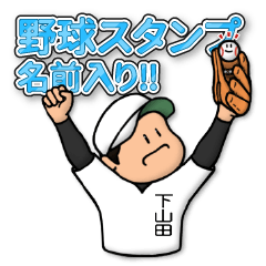 Baseball sticker for Shimoyamada: FRANK