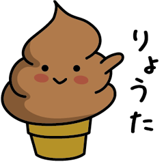 Chocolate soft-serve ice cream 147