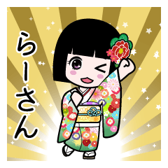らーさん（通常）のLINEスタンプ