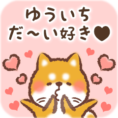 Love Sticker to Yuuichi from Shiba