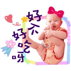 l'm Nini baby