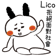 for Lico use