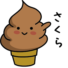 Chocolate soft-serve ice cream 210