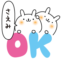 Saemi slowly name Sticker