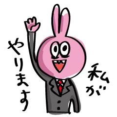 社畜の畜生 Line スタンプ Line Store 社畜の畜生 Line スタンプ Line Store