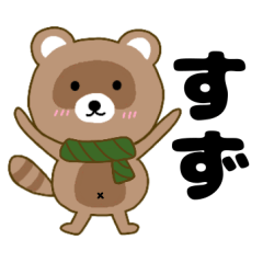 Raccoon2 Suzu