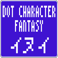 Inui dedicated dot character F
