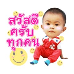 I-Q sticker....