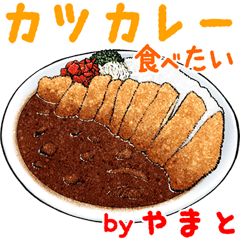 Yamato dedicated Meal menu sticker