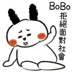 for BoBo use