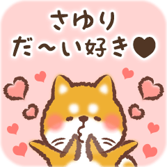 Love Sticker to Sayuri from Shiba