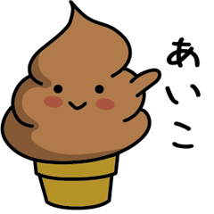 Chocolate soft-serve ice cream 152