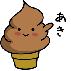 Chocolate soft-serve ice cream 158