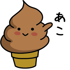 Chocolate soft-serve ice cream 161