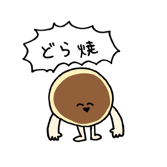 どら焼きの優しい甘さ