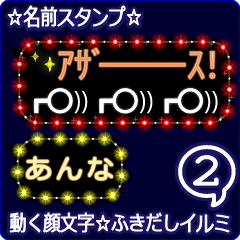 Anime.Face.smile.name2.`Anna'