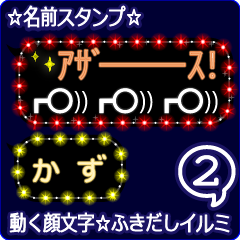 Anime.Face.smile.name2.`Kazu'
