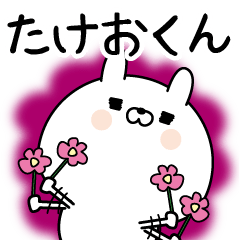 Name Sticker to send to Takeokun
