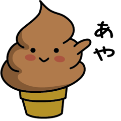 Chocolate soft-serve ice cream 168