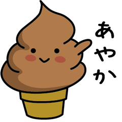 Chocolate soft-serve ice cream 169