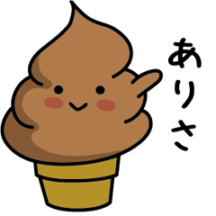 Chocolate soft-serve ice cream 173