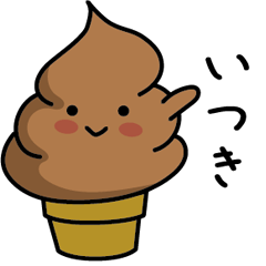 Chocolate soft-serve ice cream 176