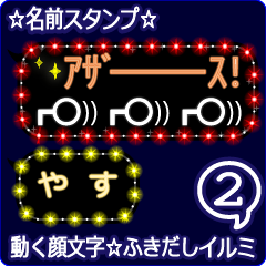 Anime.Face.smile.name2.`Yasu'
