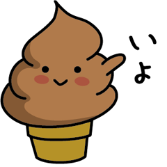 Chocolate soft-serve ice cream 177