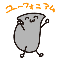 ゆるゆるユーフォくん Line スタンプ Line Store ゆるゆるユーフォくん Line スタンプ Line Store