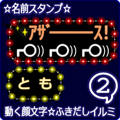 Anime.Face.smile.name2.`Tomo'