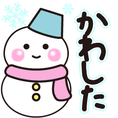 kawashita winter sticker