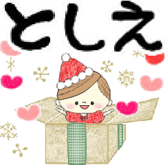 Mafy's event message::For Toshie::
