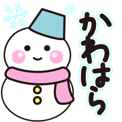 kawahara winter sticker