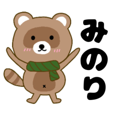 Raccoon2 Minori