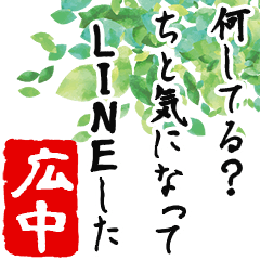 Hironaka2's humorous poem -Senryu-