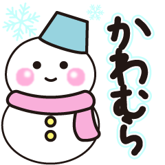 kawamura winter sticker