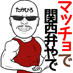 Takahiro Muscle Gurasan Name