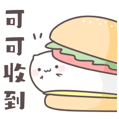 Ke Ke sticker 2.