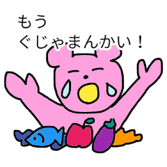 pink bear by fanfan